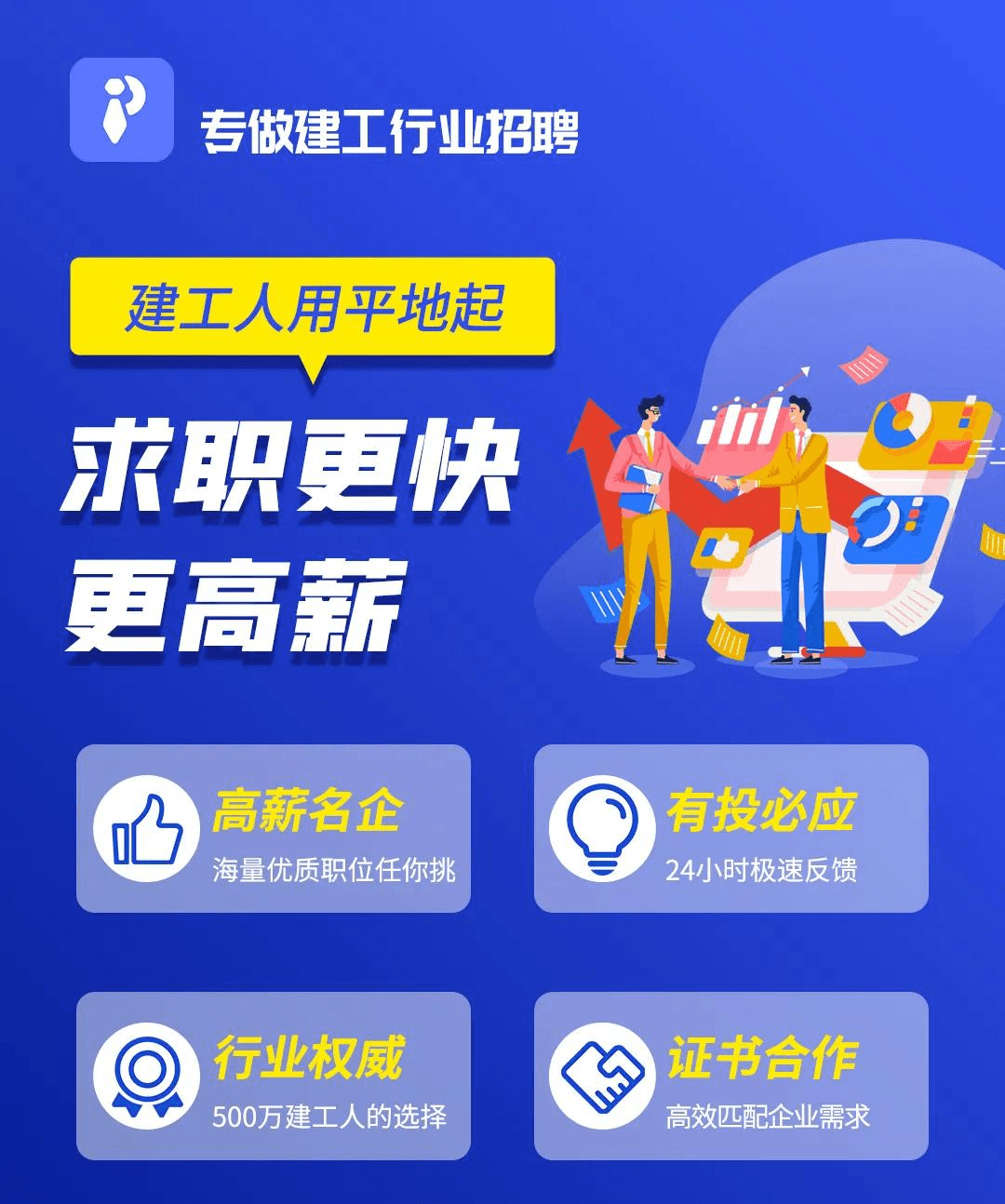 芜湖县人才网最新招聘信息，汇聚智慧，共筑未来