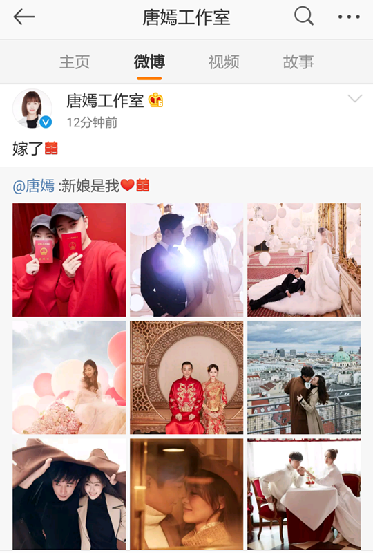 晋嫣情缘再续，最新动态揭秘他们的甜蜜同框与未来展望