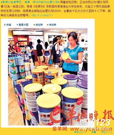 科技 第37页