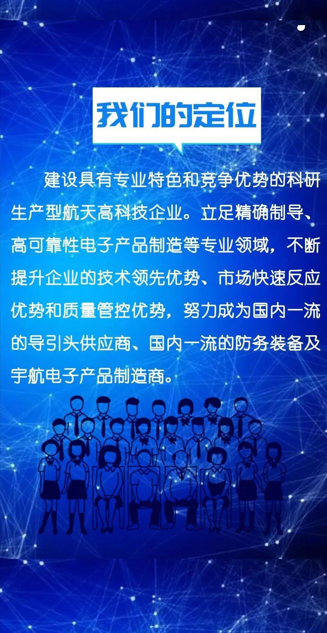 成都光电子技术领域最新招聘信息，探索光之未来，共筑科技梦想