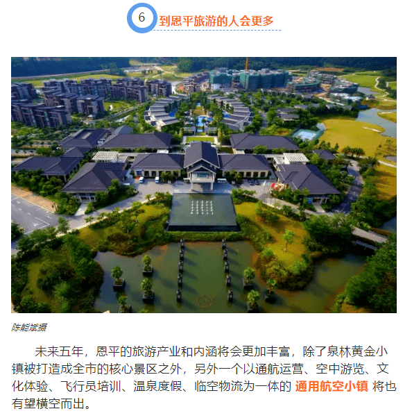 武功镇旅游开发最新进展，古韵今风，共绘旅游新蓝图