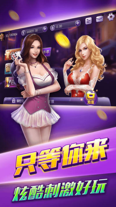 探索全新娱乐体验，全民赢三张最新版手机下载指南