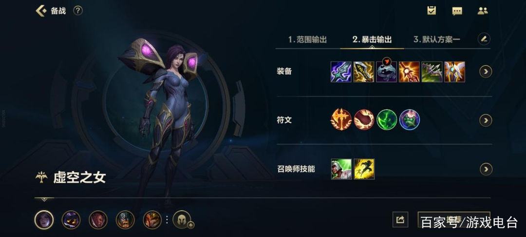 探索卡莎的终极进化，S13赛季卡莎符文天赋深度解析