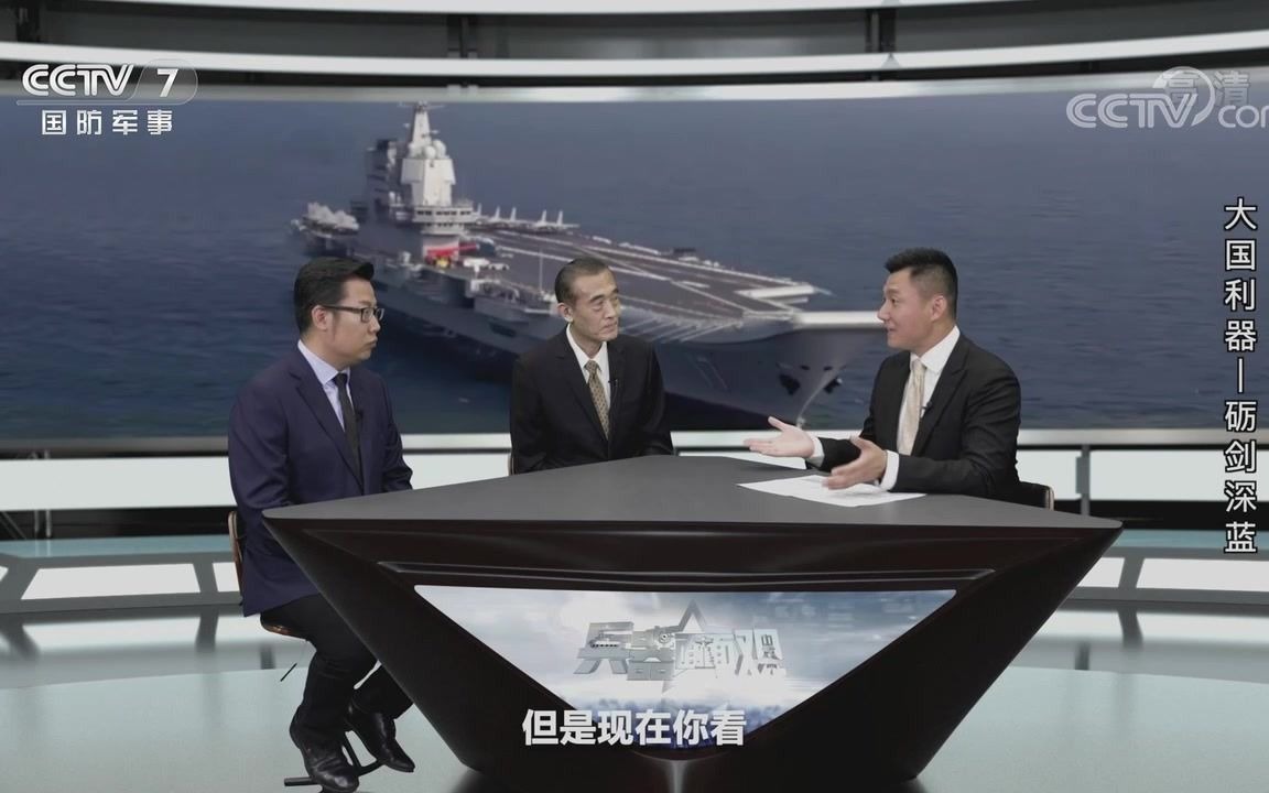 军情第一线最新一期，全球安全新动向与挑战