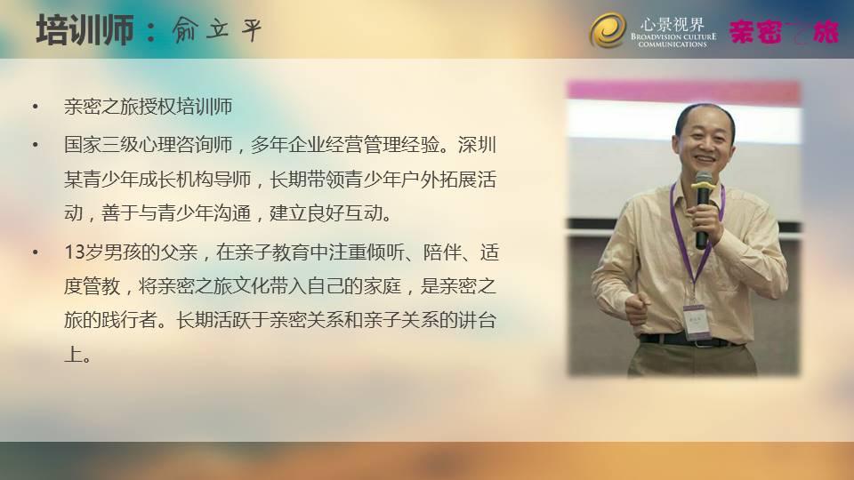 探索新亲密爱人的浪漫之旅，最新网址指南