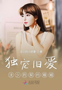 2024女尊文最新一对一，爱在云端之巅的独宠