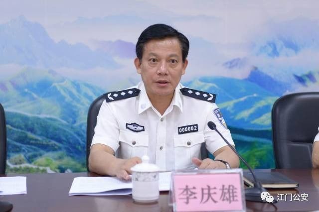 公安厅李庆雄，新时代的守护者与领航者