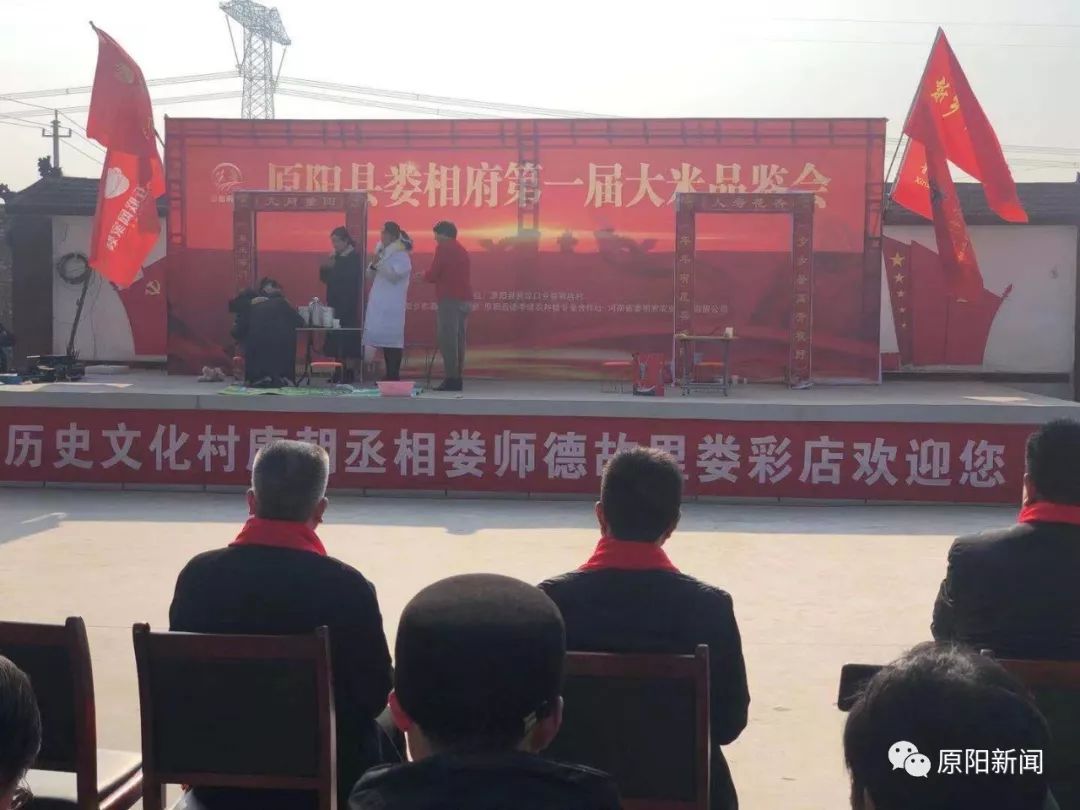 原阳县周庆民，乡村振兴的领航者与社区发展的新篇章