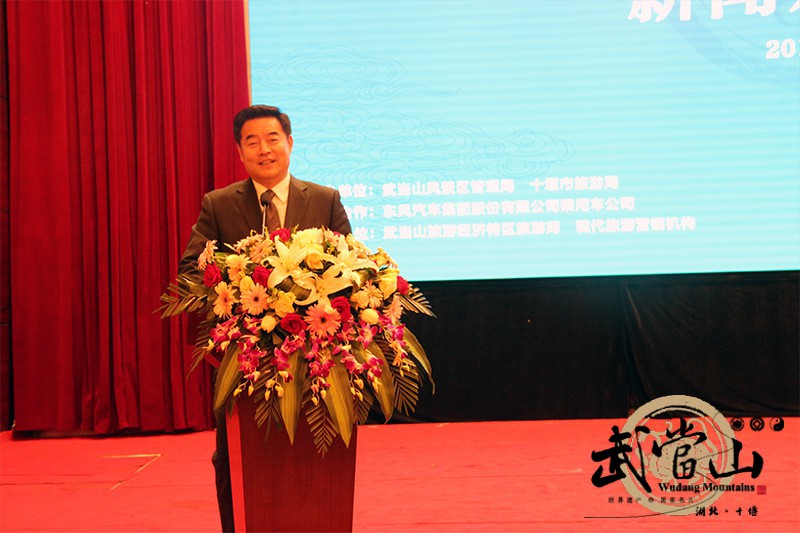 武当山传奇人物，李发平的最新动态与影响