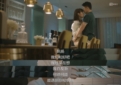 总裁一炮而红，职场风云再起