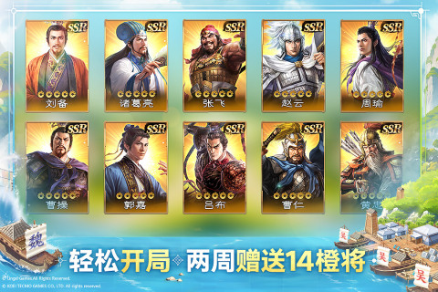 2024最新三国卡牌，重塑经典，策略与激情的完美碰撞