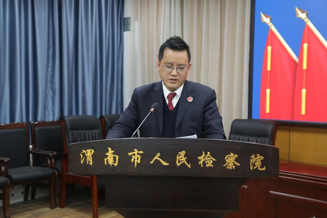 渭南市检察院新任命的深度解析与展望